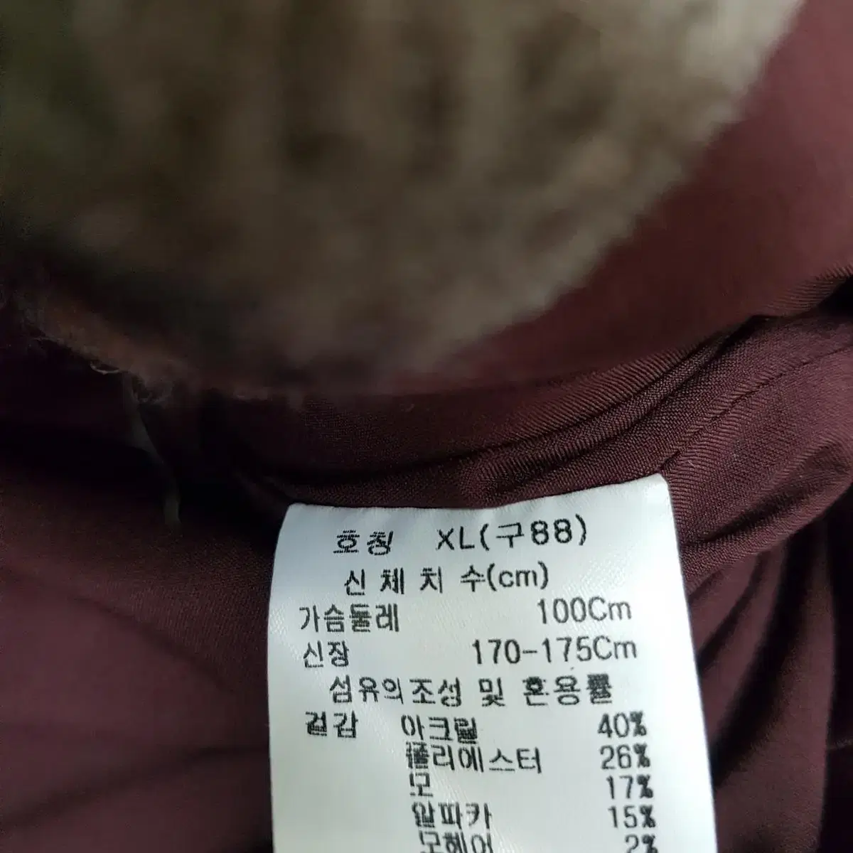 4055 아이젤 자켓 XL