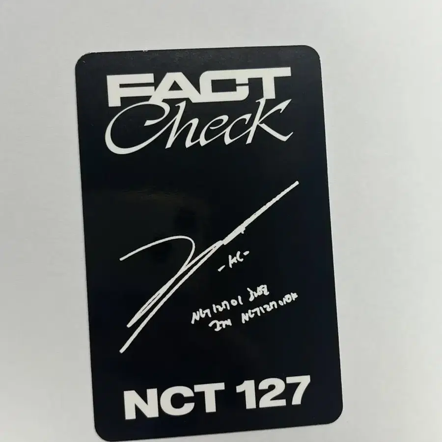 [fact check] 엔시티127 해찬 포카양도