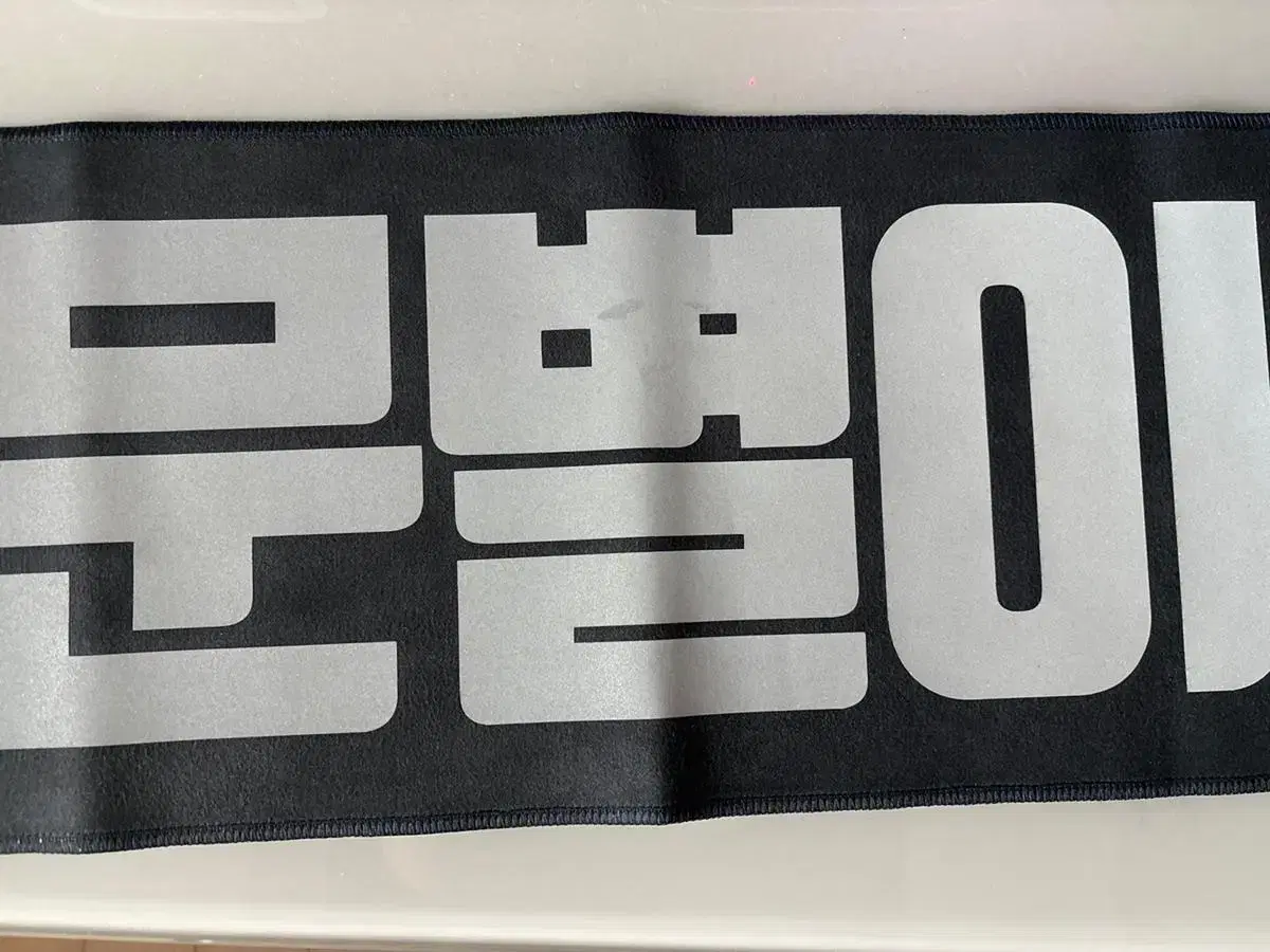 Mamamoo moonbyul slogan