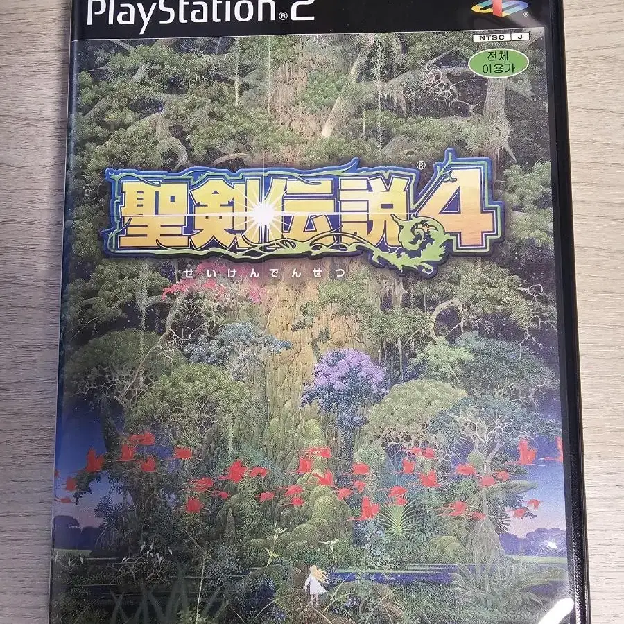 PS2 성검전설4 중고판매합니다