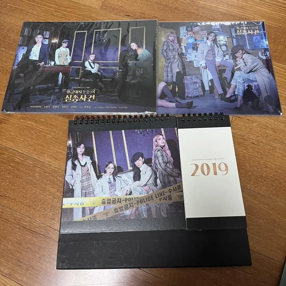 마마무 2019 시즌그리팅 시그 전차스 보유