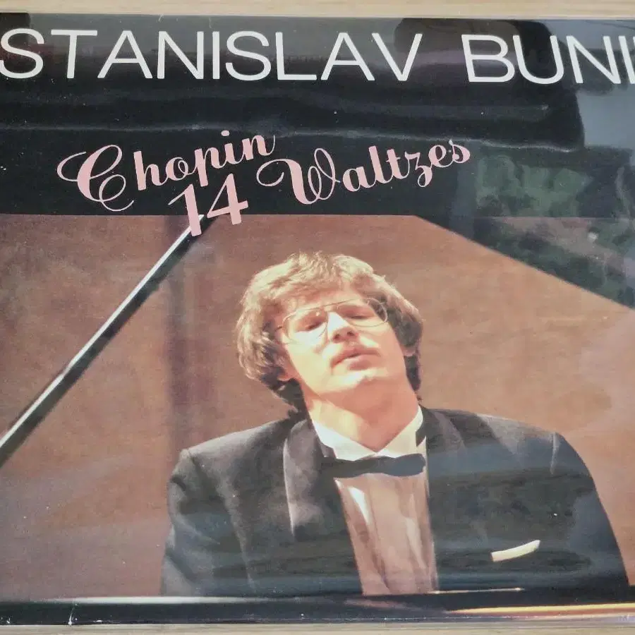 Chopin: 14 Waltzes - Stanislav Bunin