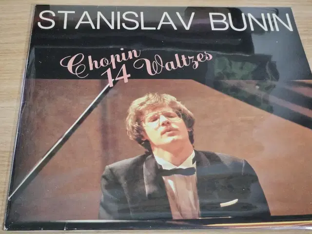 Chopin: 14 Waltzes - Stanislav Bunin