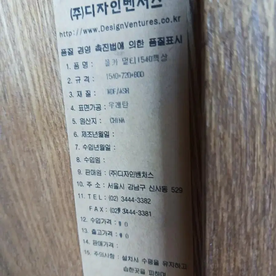 폴카 고급 멀티 책상