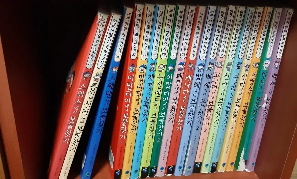 19 volumes of the Treasure Hunt comic book series for $30.