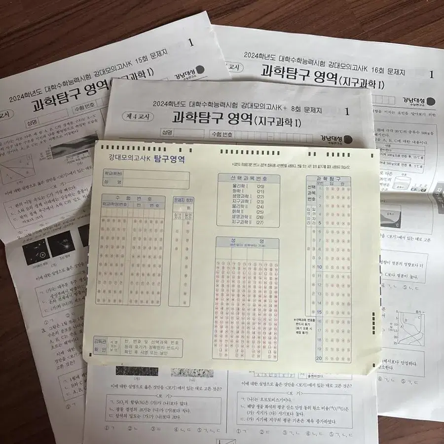 서바 a +식센 13,14회(현장용)+강K 15,16회 (다 작년 겁니다