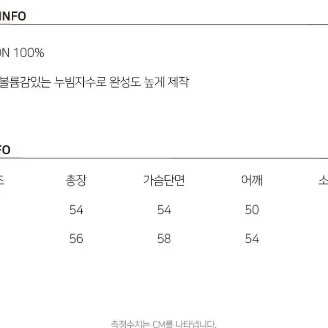 [새상품] 레투 여자 크롭 맨투맨 (WHITE MELANGE)