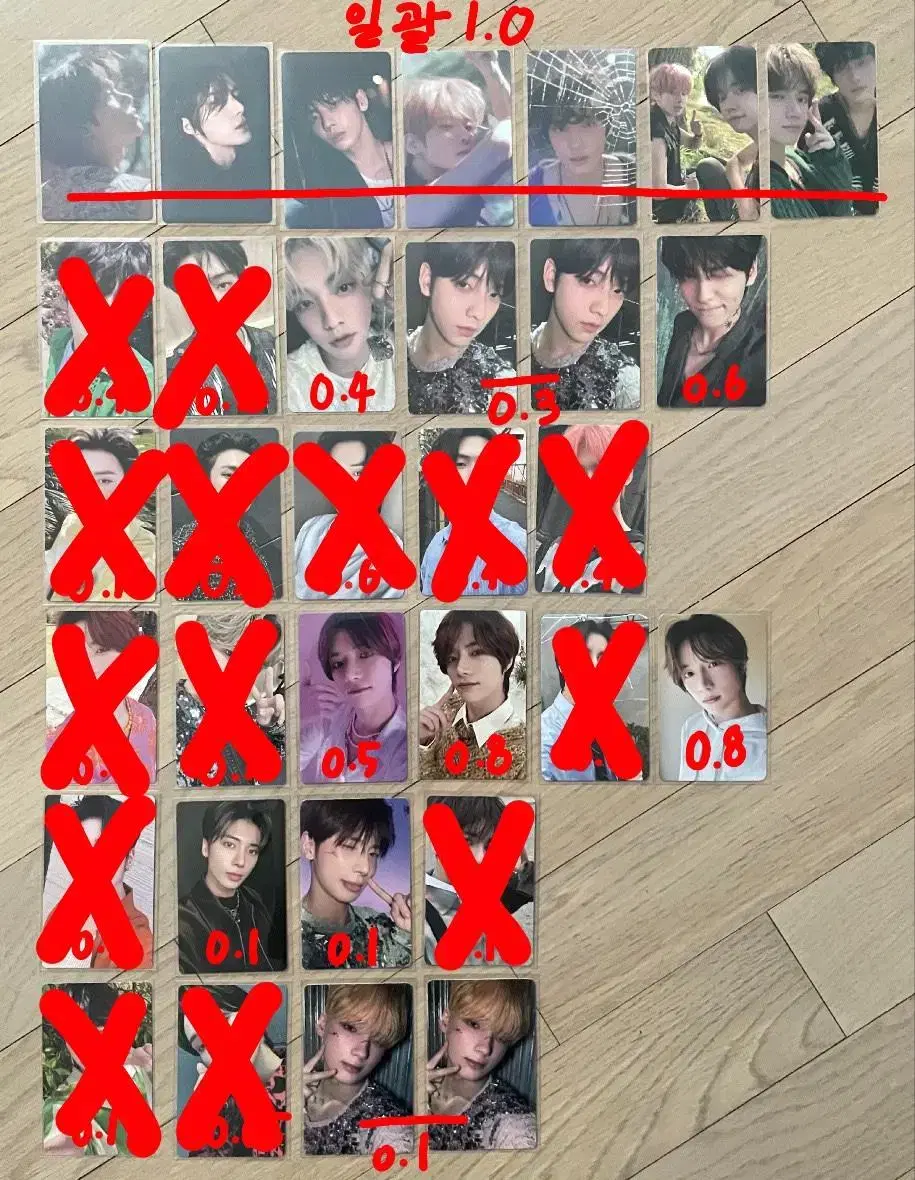 txt photocard