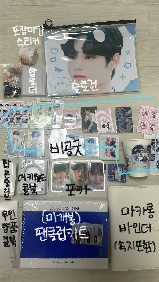 ZB1 Goods album binder Packaging Goods 덕질용품 Photo Card