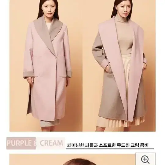 까이에 양면  울 코트