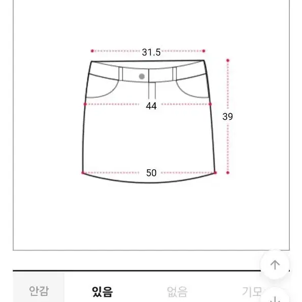 앤드모어-하이웨스트 플리츠 미니스커트