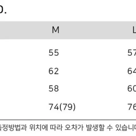 [L] 기프트 오리지널 아트 체크 셔츠 판매합니다.