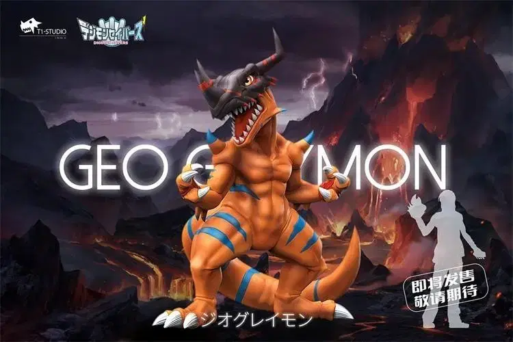 [Release] T1 Digimon Adventure Great Adventure05 Geogreymon Resin Statue [Overseas