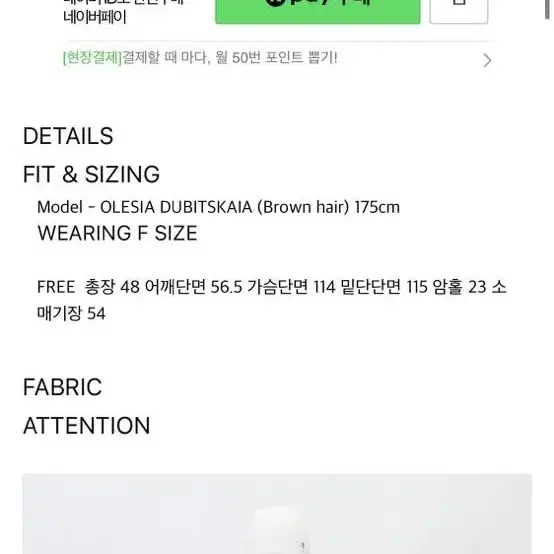 커렌트 VARSITY SHORT PUFFER JACKET [BEIGE]