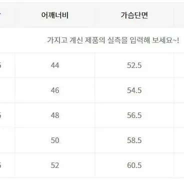 [L] 엘무드 화란 세미오버 니트 클라우드 판매합니다.