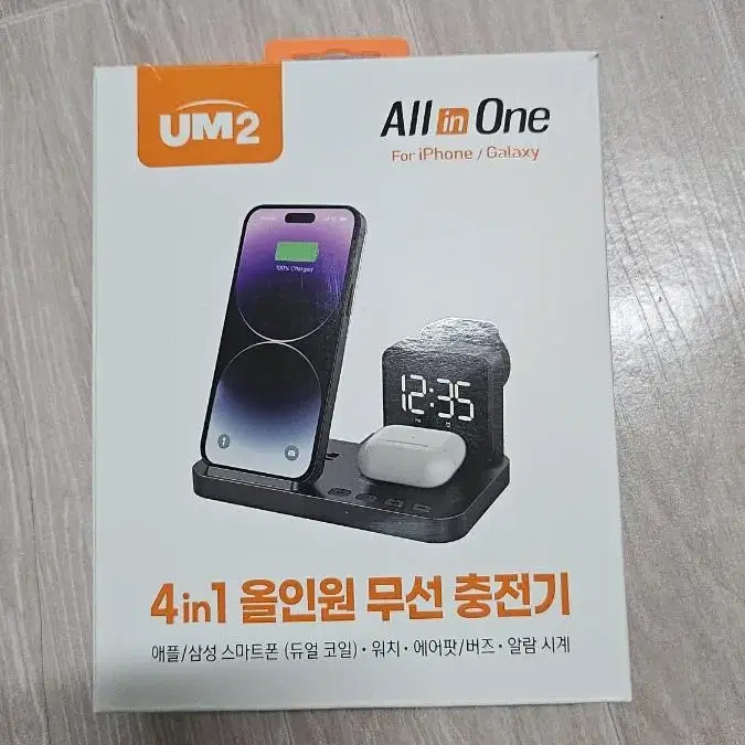 4in1충전기