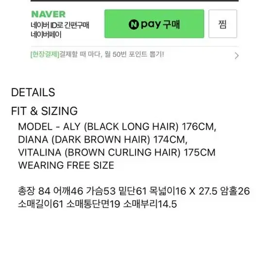 커렌트 VEGAN LEATHER HALF COAT 블랙