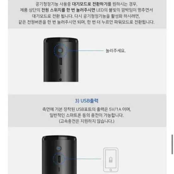 벤소닉 에어퓨어 공기청정기(차량용/가정용)+ 필터2개 미사용 새상품