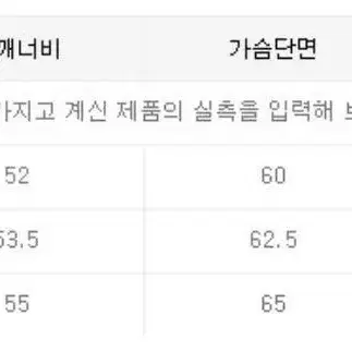 [100] 쿠어 캐시미어 오버핏 더블 롱코트 탠브라운 판매합니다.