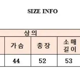 브이넥금장가디건