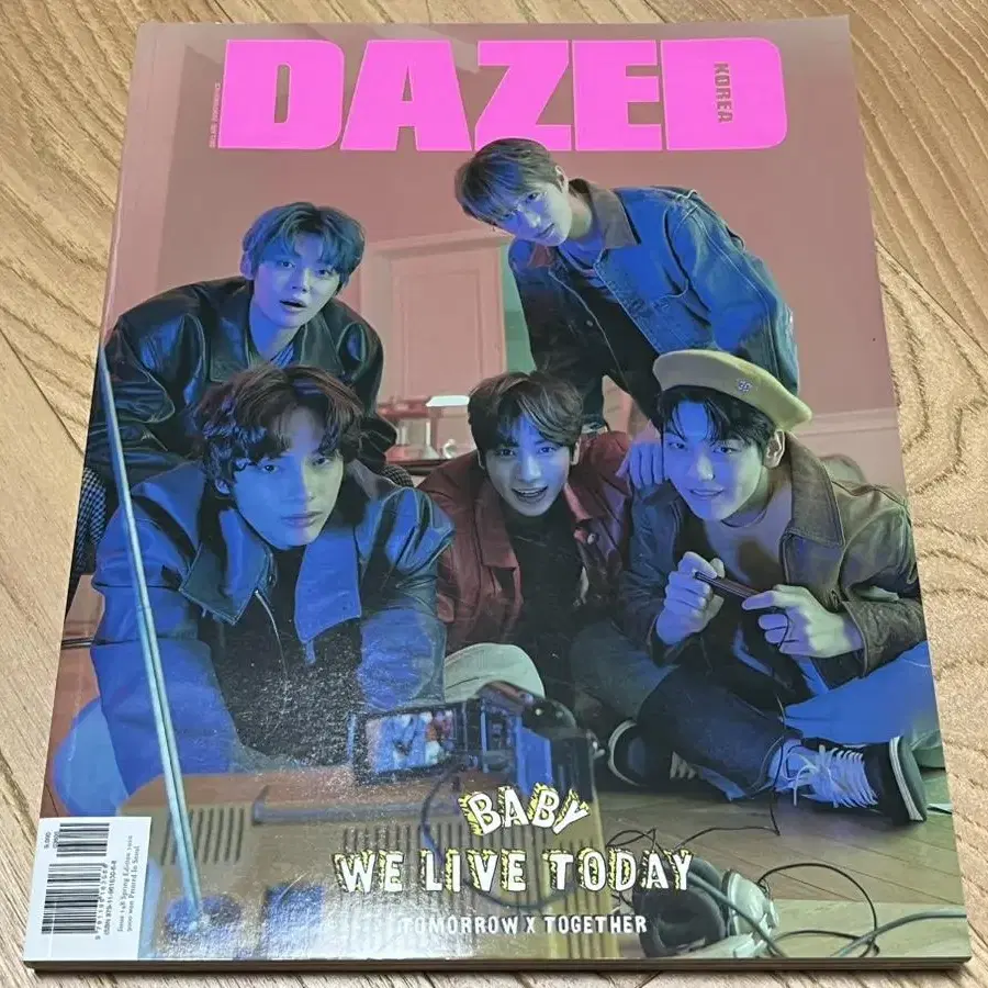 데이즈드 DAZED 투모로우바이투게더 잡지