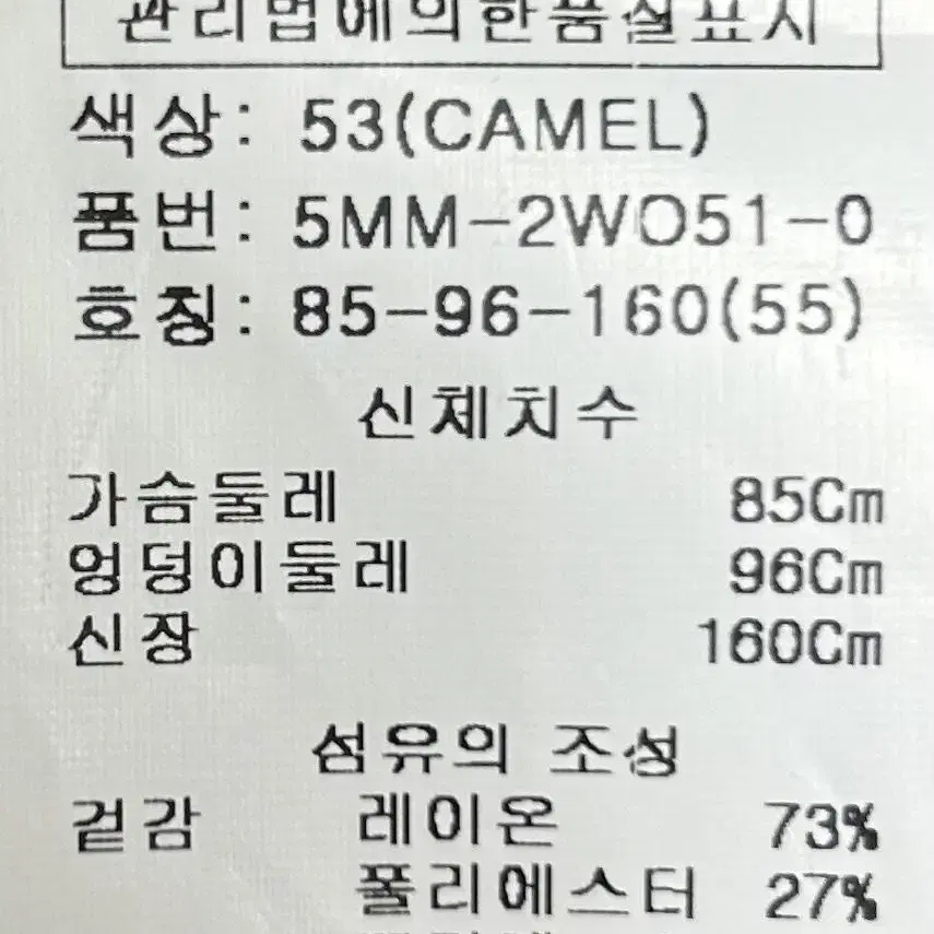 [여자_55]오브제 카라넥 민소매 원피스