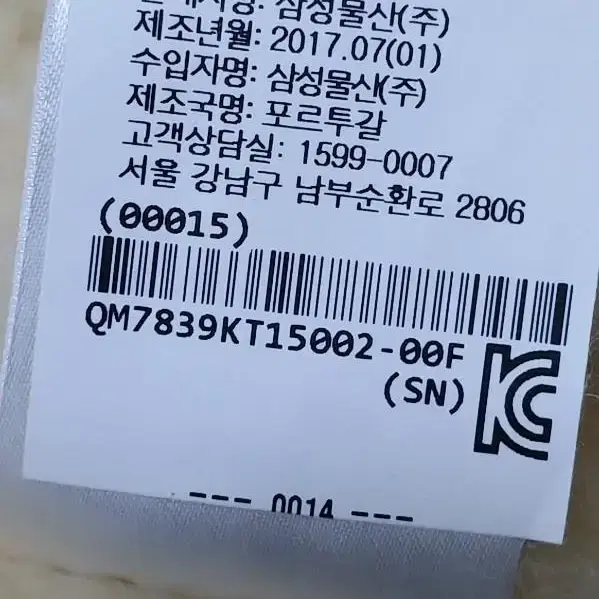 95 메종키츠네 트러커자켓 남자겨울자켓