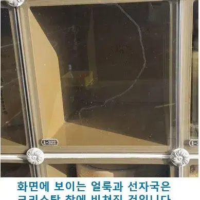 분당 휴 추모공원 납골당(개인단) 양도 합니다.