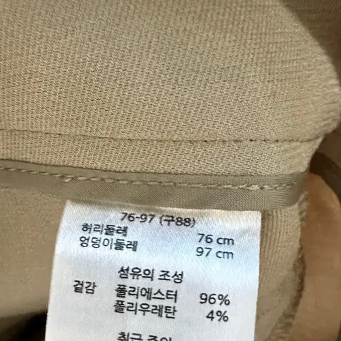 새상품 여성 슬랙스 베이지 88