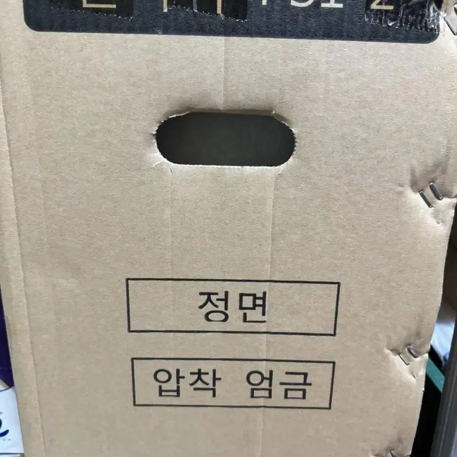 BBQ 캔시머 급처 서울강서구