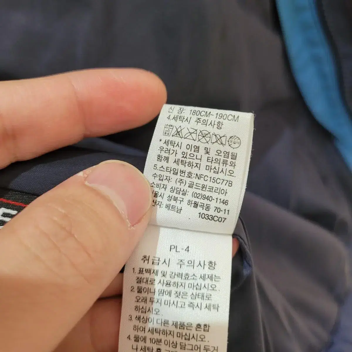 (110) NORTH FACE 노스페이스 엑셀로프트 XXL