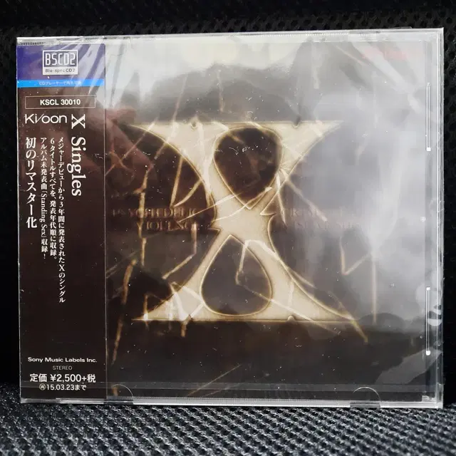 엑스 재팬 X JAPAN Singles BSCD2 미개봉 신품