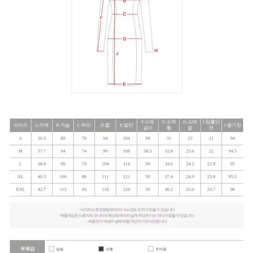 시크라인 트위드 원피스 핑크 새상품L 운포3