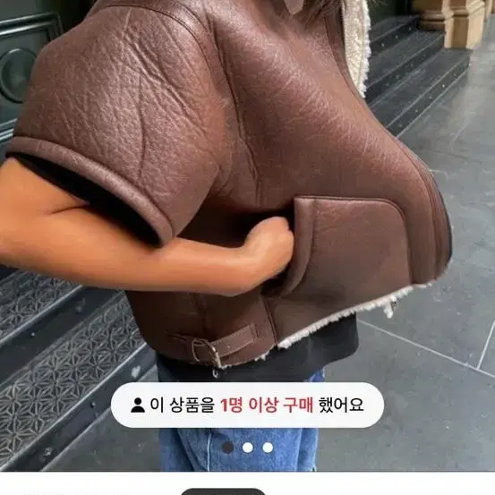 에임홉메이크 반팔무스탕