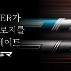 에어 스피더 AIR SPEEDER 여성전용 아이언 샤프트 후지쿠라 정품