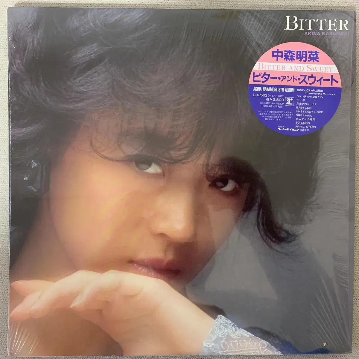 [JPOP] Akina Nakamori - Bitter And Sweet