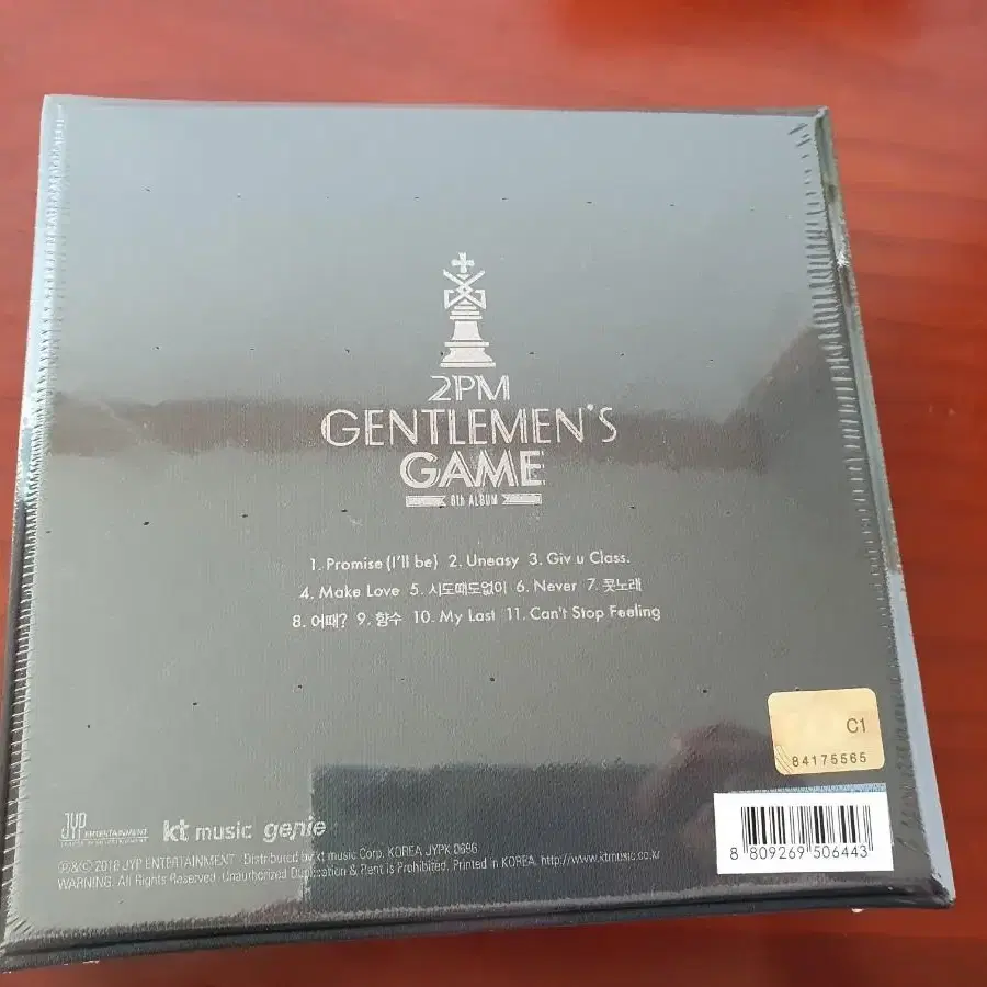 gentleman's game 2pm 6집