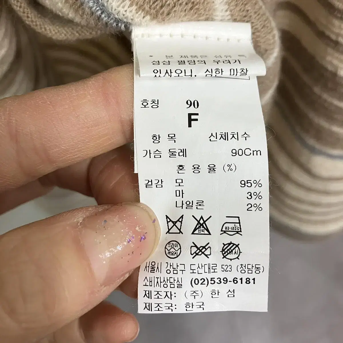 타임 롱 가디건 새상품급