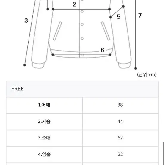 드라이로즈 23fw 라인 퍼 자켓