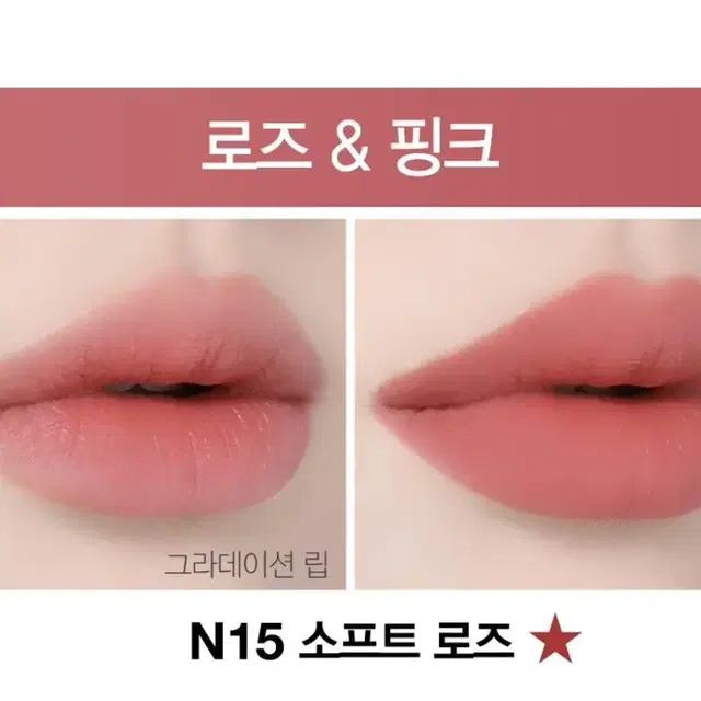 지방시 벨벳 틴트 N15 누드 암브레