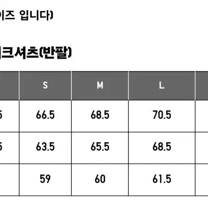 유니클로 U  오버사이즈 워크 셔츠  라이트 블루 xl