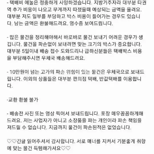 디즈니 신데렐라 유리구두 램프 무드등