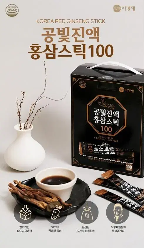 이경제 공빛진액 홍삼스틱 10g x 100포44,000원(무료배송)