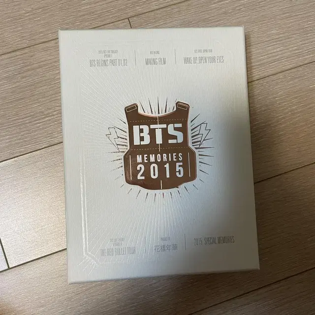 방탄소년단 2015 메모리즈 디비디