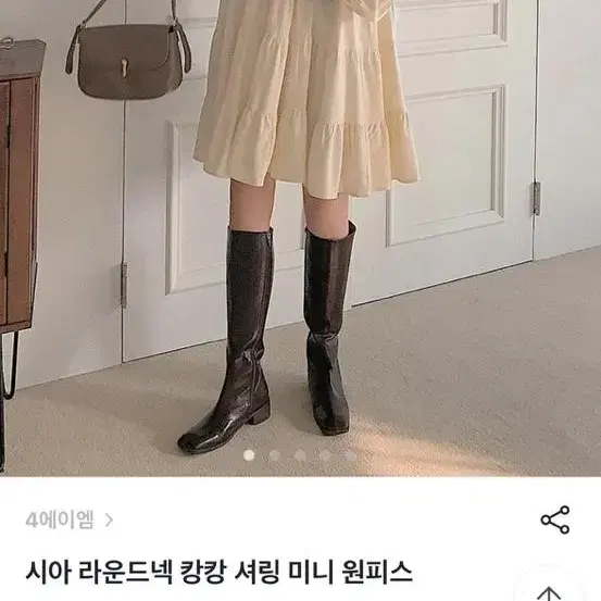 캉캉 원피스