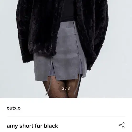 아웃엑소 블랙 퍼 자켓 fur jacket black