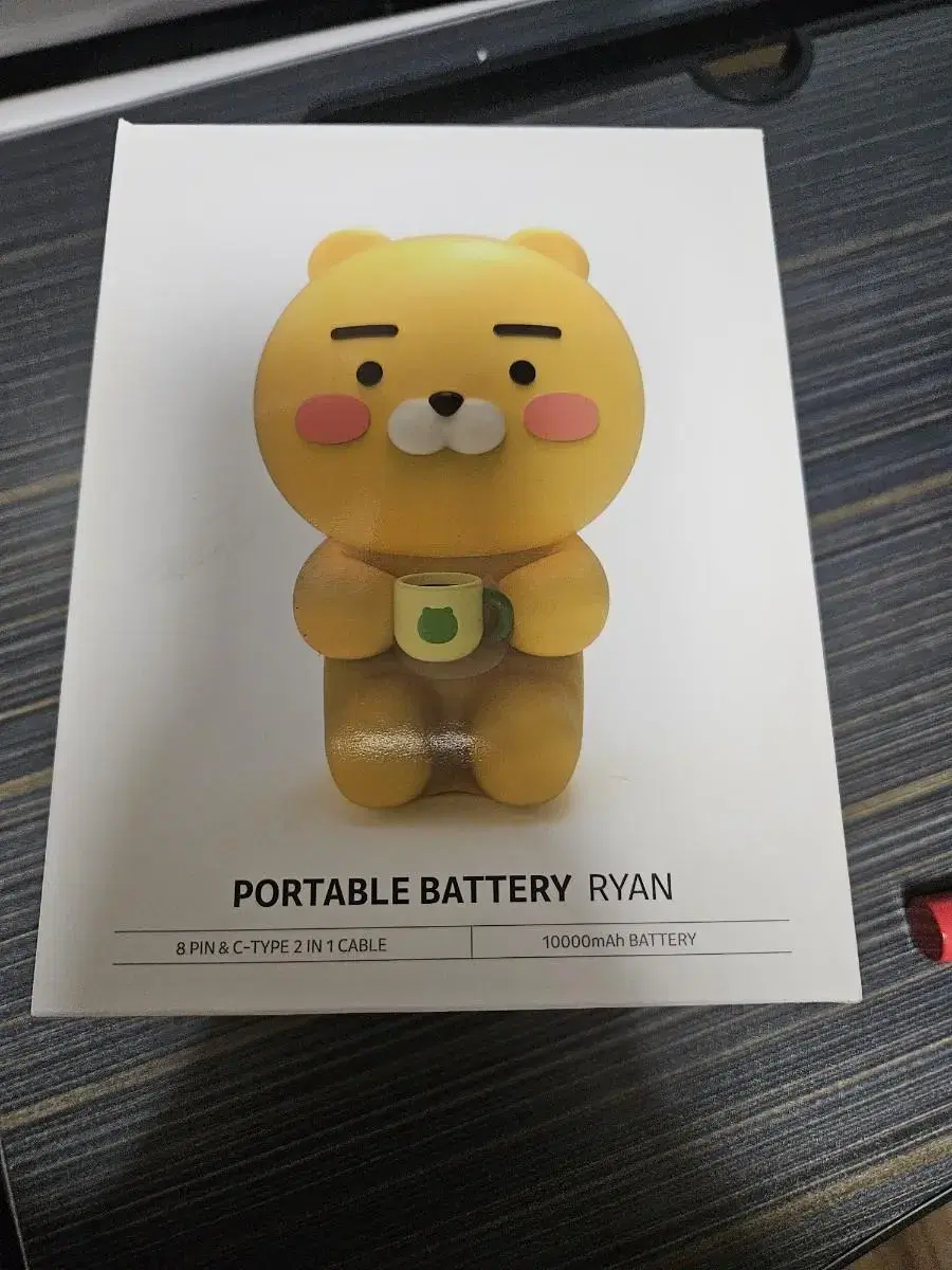 라이언 보조배터리 10000mAh