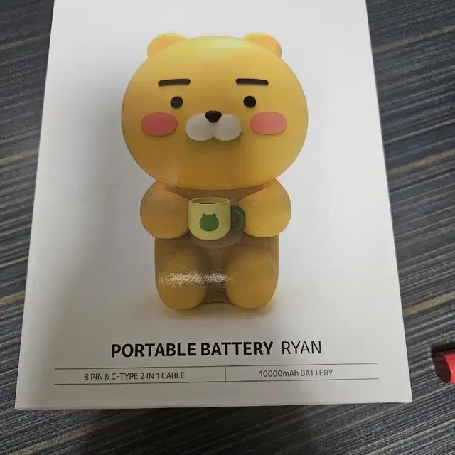 라이언 보조배터리 10000mAh