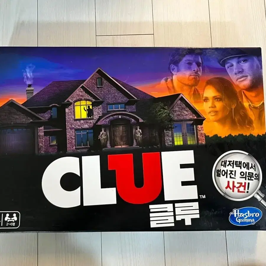 CLUE 클루 보드게임 새상품