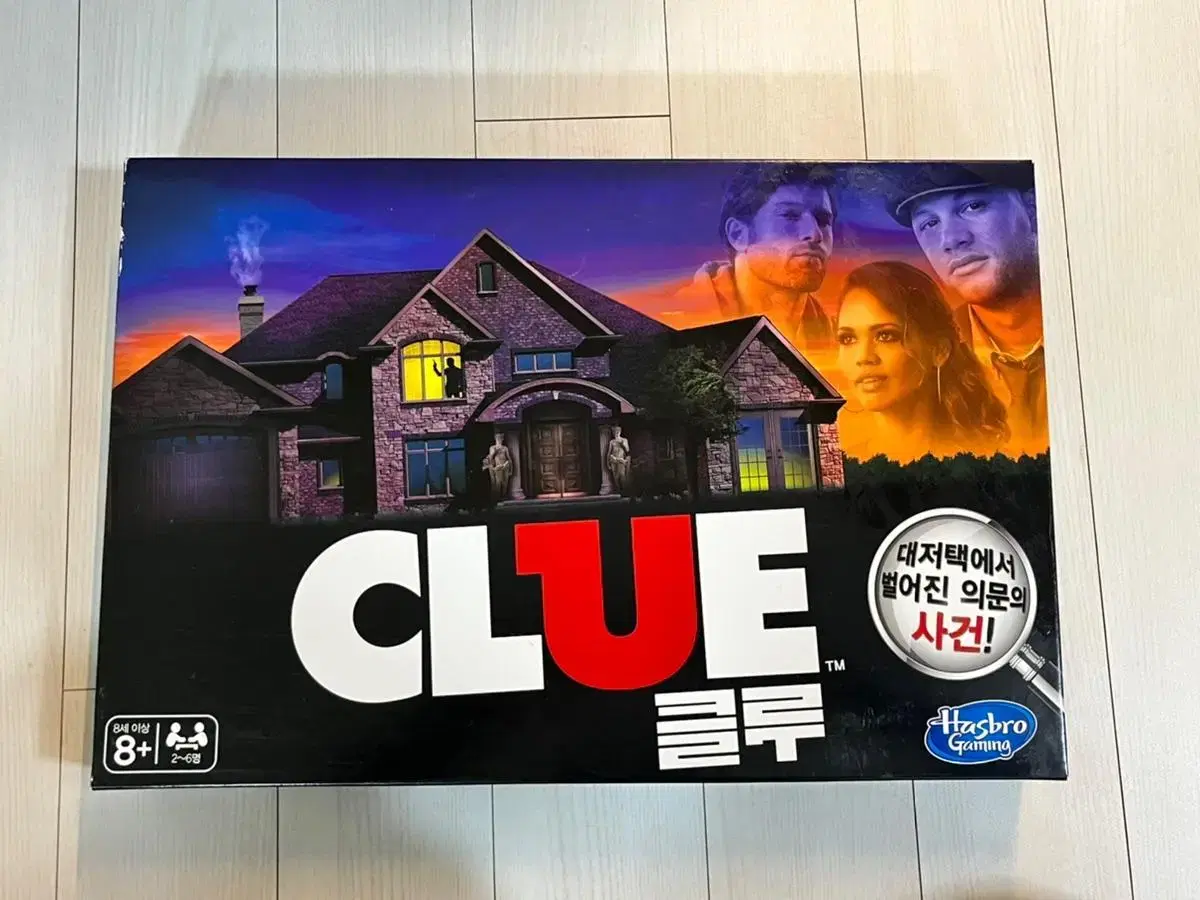 CLUE 클루 보드게임 새상품